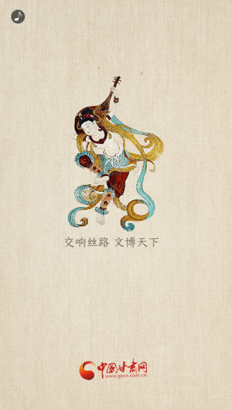 H5|重磅！敦煌文博會(huì)即將開(kāi)幕！這些看點(diǎn)不容錯(cuò)過(guò)……