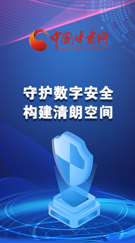 圖解|首屆“隴劍杯”網(wǎng)絡(luò)安全大賽，你想知道的都在這里！