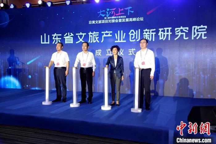 山東省文旅產(chǎn)業(yè)創(chuàng)新研究院活動當(dāng)天揭牌成立?！O婷婷 攝