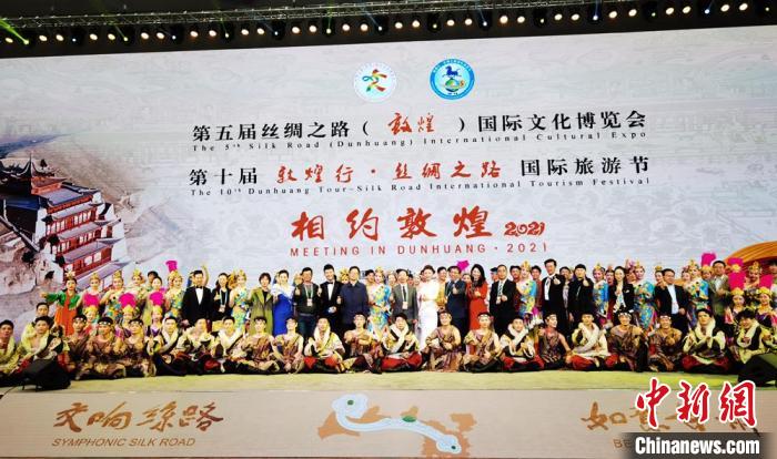 開幕式上舉行《相約敦煌》文藝演出。　丁思 攝