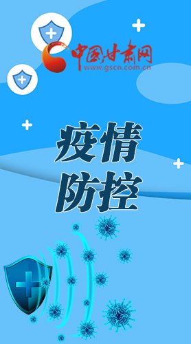 微海報(bào)|調(diào)研指導(dǎo)疫情防控工作 省長強(qiáng)調(diào)了這些！