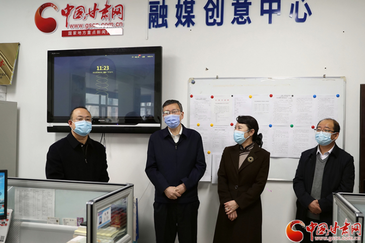甘肅省委常委、省委宣傳部部長王嘉毅赴中國甘肅網(wǎng)看望慰問新聞采編人員