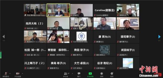 2021年12月6日，敦煌研究院與東京藝術大學聯(lián)合舉辦了線上交流會，“續(xù)航”中日敦煌合作項目。屏幕截圖 婁婕 供圖