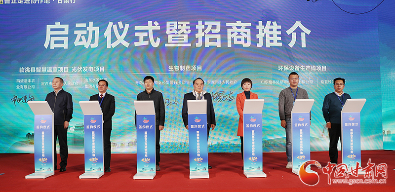 魯企跨越山?！皩殹彪]原 40億元項(xiàng)目現(xiàn)場(chǎng)簽約