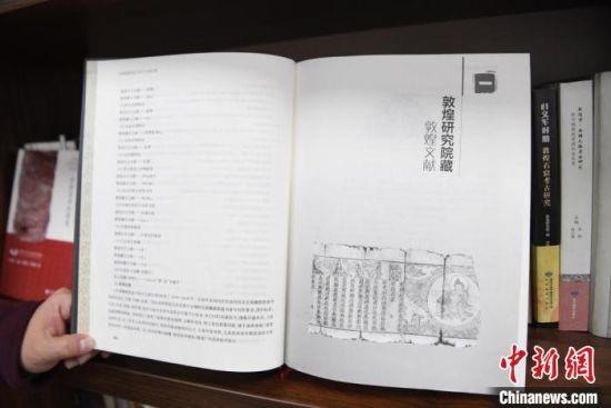 《甘肅藏敦煌遺書(shū)研究文獻(xiàn)引得》編纂耗時(shí)8年，收錄研究文獻(xiàn)數(shù)據(jù)總計(jì)17000條，時(shí)間跨越110年。　楊艷敏 攝