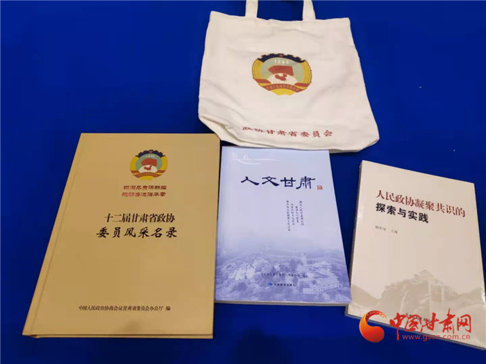 【聚焦2022甘肅兩會】政協(xié)委員報(bào)到 請收下這份珍藏記憶的小禮物