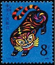 【雅趣品賞】?！盎ⅰ庇?>
        </a><em>【雅趣品賞】福“虎”迎春</em></li>

                </ul>
            </div>
            <!-- public platform -->
            <div   id=