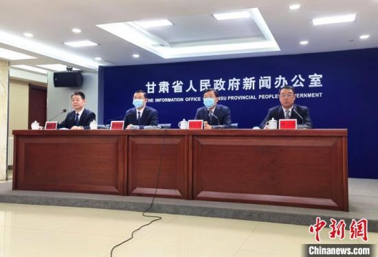 2月18日，《長城國家文化公園(甘肅段)建設(shè)保護規(guī)劃》政策解讀新聞發(fā)布會在蘭州市舉行?！￠Z姣 攝