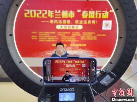 （中新觀隴）直播間“淘崗”，能否與直播帶貨比肩？