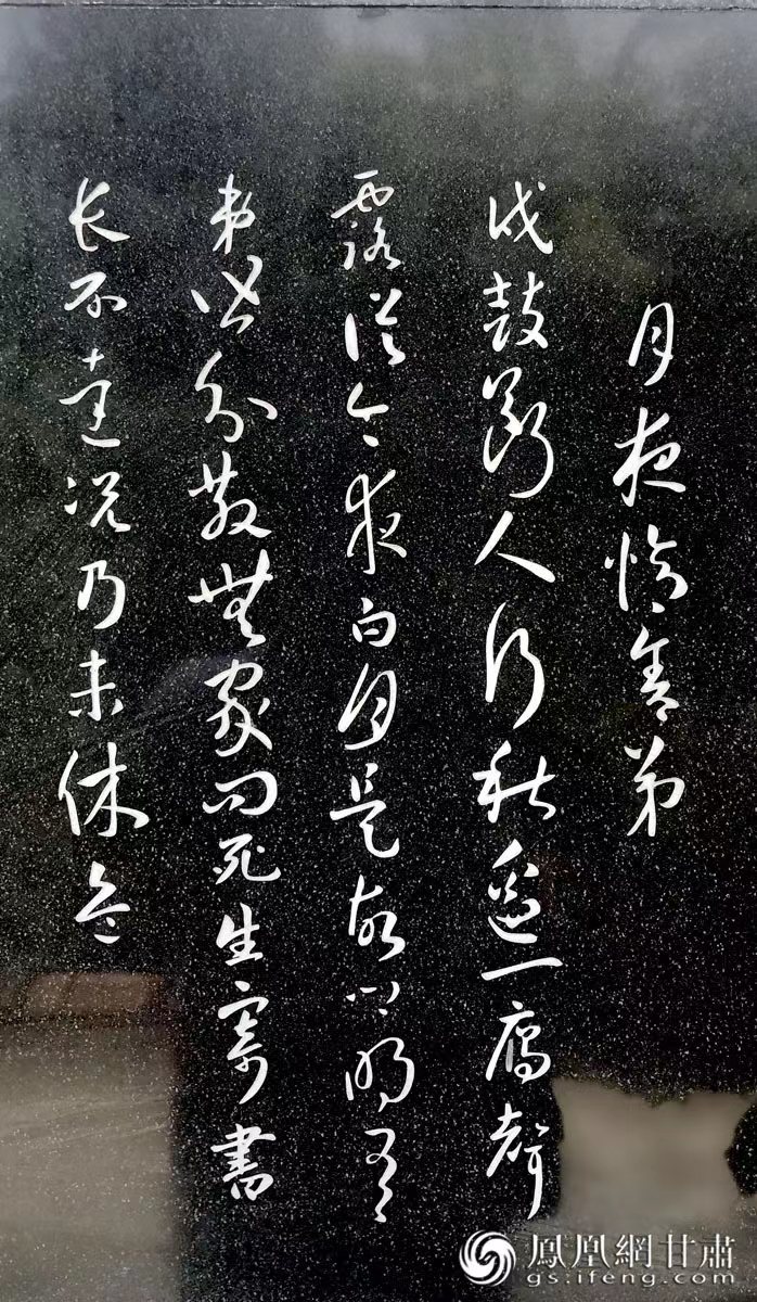 杜甫避亂，寫下《秦州雜詩》，最著名的便是“露從今夜白，月是故鄉(xiāng)明”一句。胡江 攝
