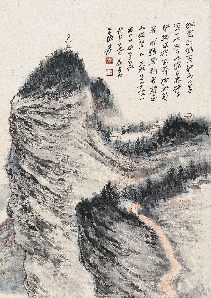 張大千 甲申(1944)年作 游麥積山 鏡片 設(shè)色紙本(局部)