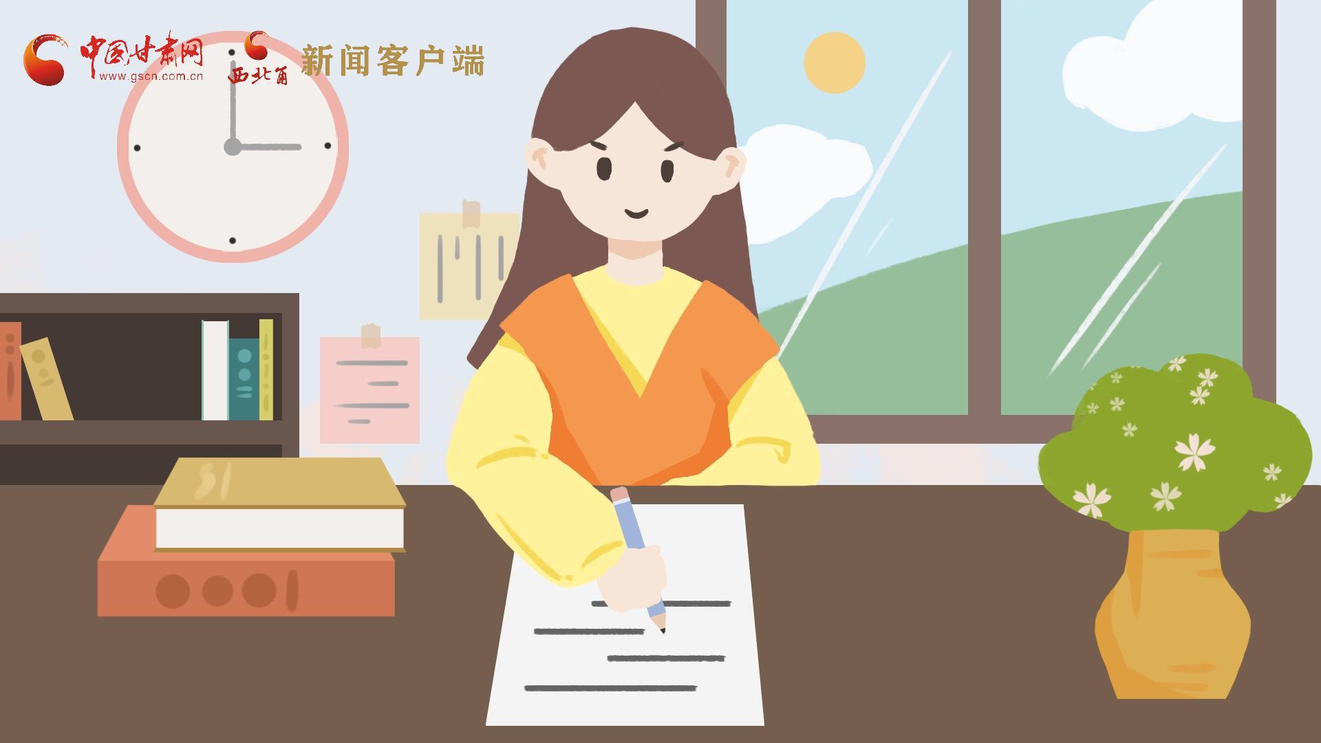 MG動(dòng)畫｜居家辦公期間，應(yīng)如何提高工作效率，一起來看看吧