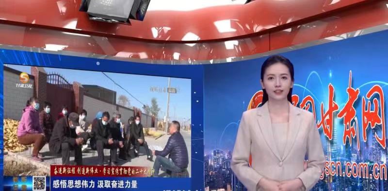 【AI小隴說·黨的二十大精神在基層】用“鄉(xiāng)音”話“黨音”，讓二十大精神“聲”入人心