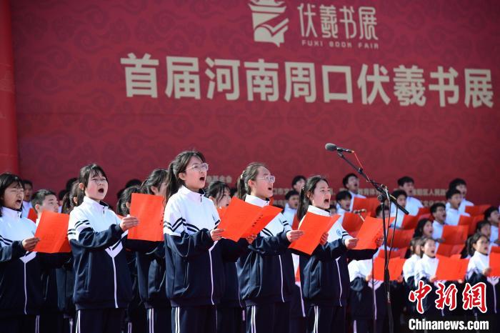 圖為學(xué)生們?cè)陂_(kāi)幕式上誦讀經(jīng)典?！×赫赵?攝