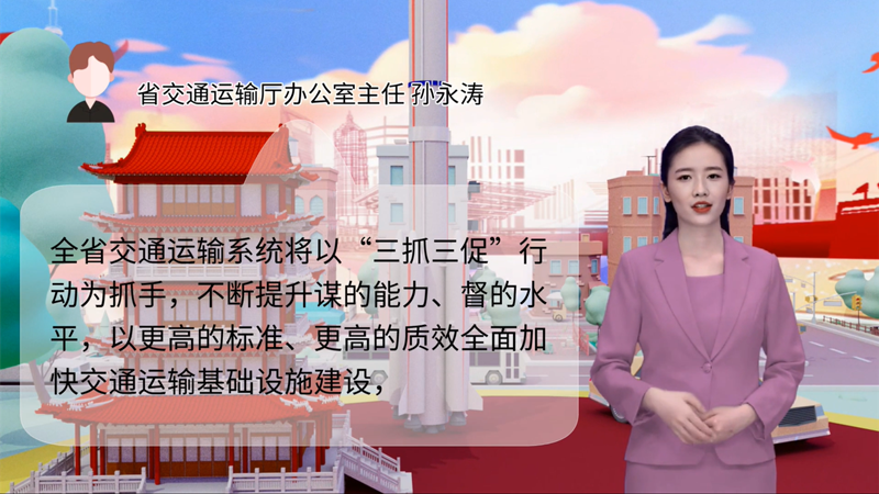 【AI“小隴”說】事關甘肅高質量發(fā)展，干部群眾熱議“聲聲”入耳 