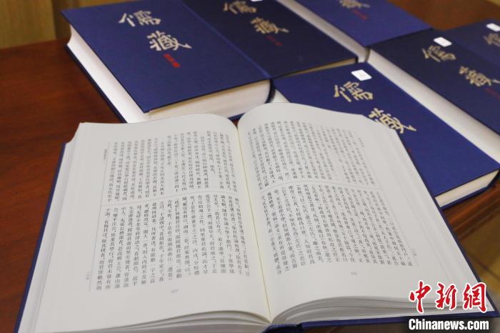 《儒藏》(精華編)書封及內(nèi)頁(yè) 北京大學(xué)出版社供圖