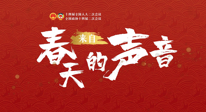 【兩會(huì)策劃·來自春天的聲音】串“點(diǎn)”成“線”鋪就甘肅陸?！靶腋Ｂ贰? /></a><span><a title=