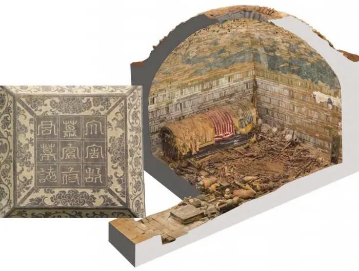 慕容智墓石志蓋，慕容智墓墓室、甬道三維彩像圖