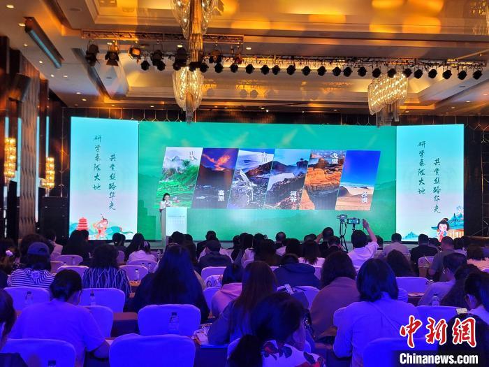 圖為推介活動(dòng)現(xiàn)場(chǎng)。阿琳娜 攝