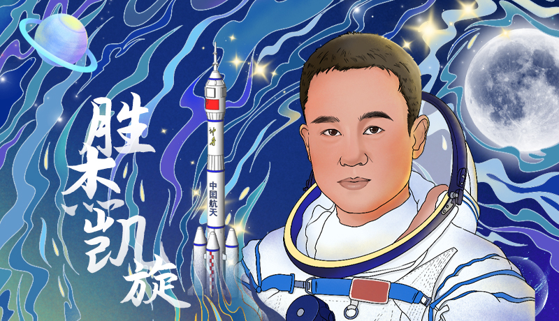 海報(bào)|勝杰凱旋！