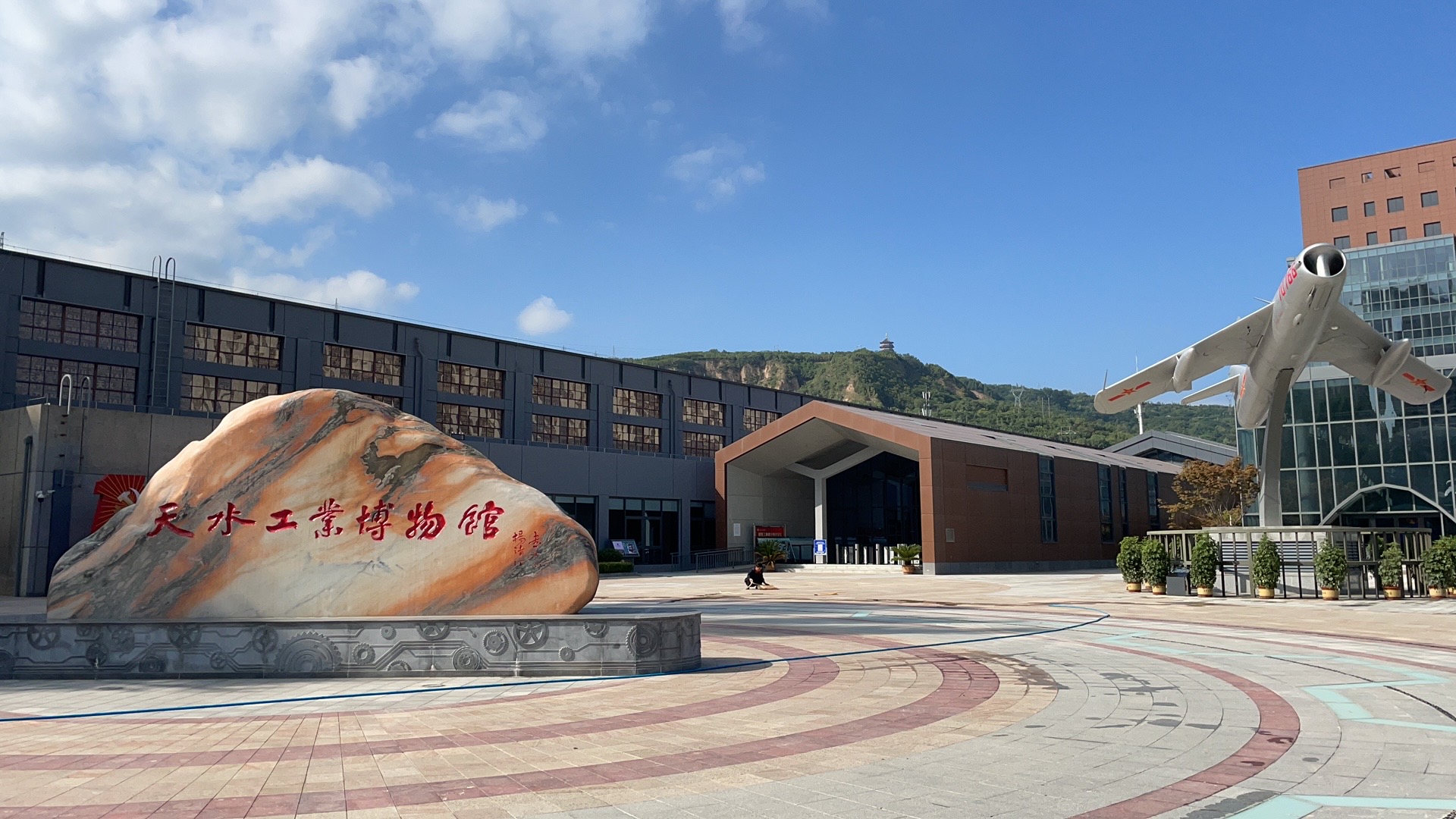 【活動急稿】天水工業(yè)博物館正式開館：探尋工業(yè)歷史痕跡，重溫建設歲月！_fororder_微信圖片_20210910102049