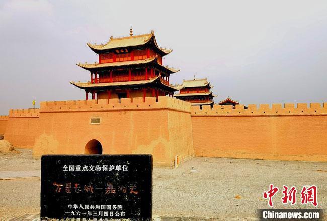 圖為被譽(yù)為“天下第一雄關(guān)”的甘肅嘉峪關(guān)關(guān)城。(資料圖)(嘉峪關(guān)市委宣傳部供圖)
