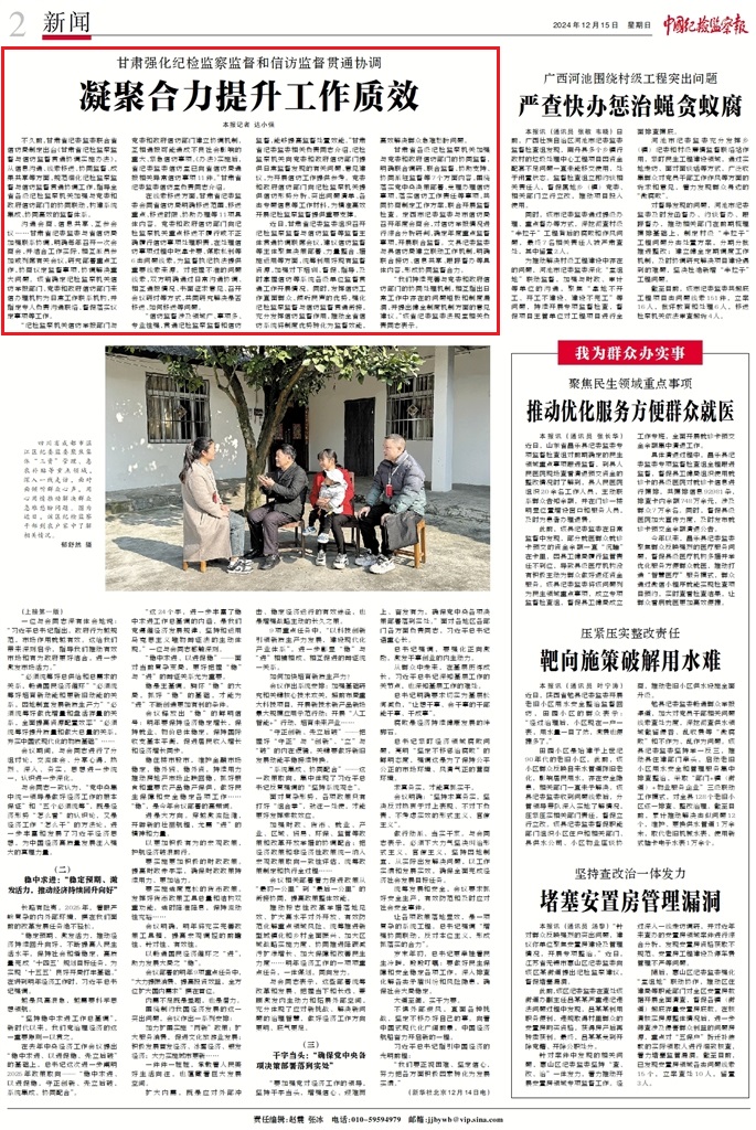 1734308830720945.jpg wKinm2ddyvyADgxcAAuDGblrquw958.jpg