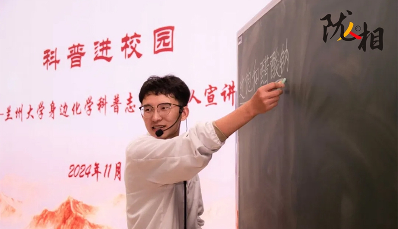 【隴人相201期】陳明富：在遼闊西部大地書(shū)寫(xiě)青春答卷