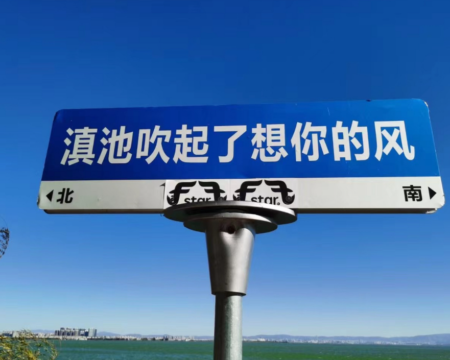 打破文旅同質(zhì)化，“想你的風(fēng)”需轉(zhuǎn)向