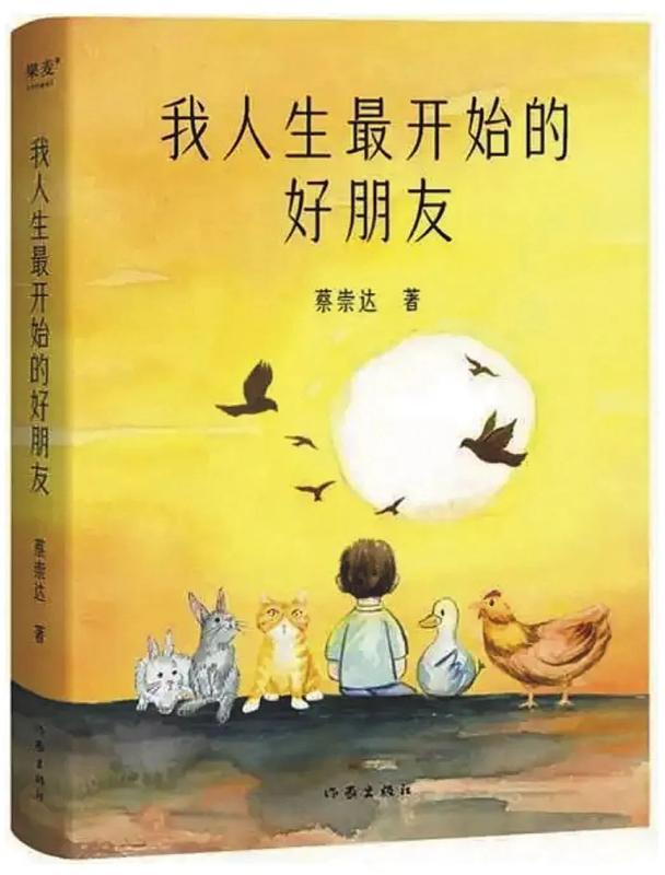 蔡崇達(dá)：中國(guó)民間故事與神話故事滋養(yǎng)了我
