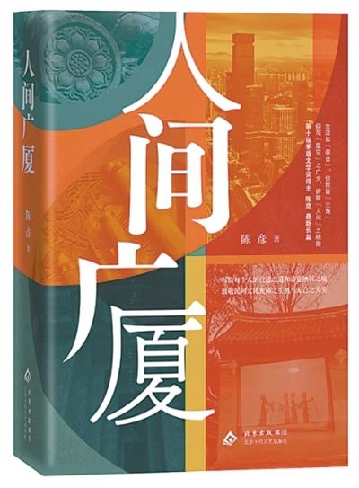 冷幽默之下，是理想主義的“暖”